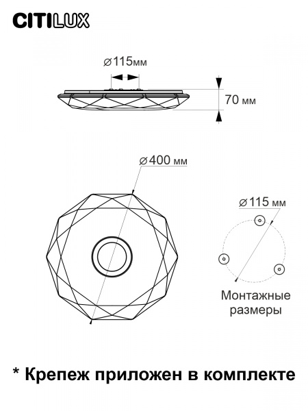 картинка Потолочный светильник светодиодная с управлением голосом и смартфоном с пультом регулировкой цветовой температуры и яркости Диамант Смарт CL713A30G RGB от магазина BTSvet