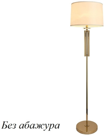 Торшер 4401/FL gold без абажура