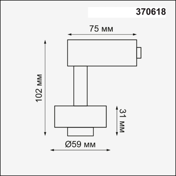 картинка Корпус трековый Unit 370618 от магазина BTSvet