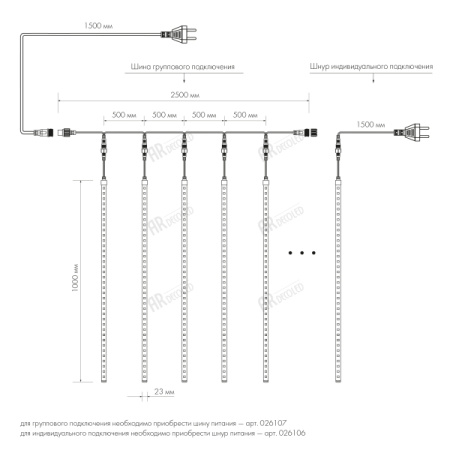 картинка Светодиодная гирлянда ARD-ICEFALL-CLASSIC-D23-1000-CLEAR-96LED-LIVE WHITE (230V, 1.5W) (Ardecoled, IP65) 026103 от магазина BTSvet