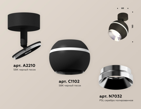 картинка Спот светодиодный Techno Spot XM1102002 от магазина BTSvet