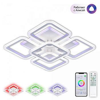 Потолочная люстра светодиодная с пультом и управлением смартфоном регулировкой цветовой температуры и яркости RGB Марсель Смарт CL232A150E