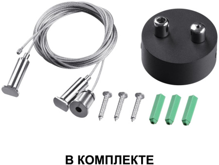 картинка Светильник подвесной светодиодный Iter 358878 от магазина BTSvet