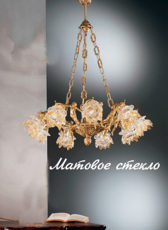 Подвесная люстра 2080/9/SC