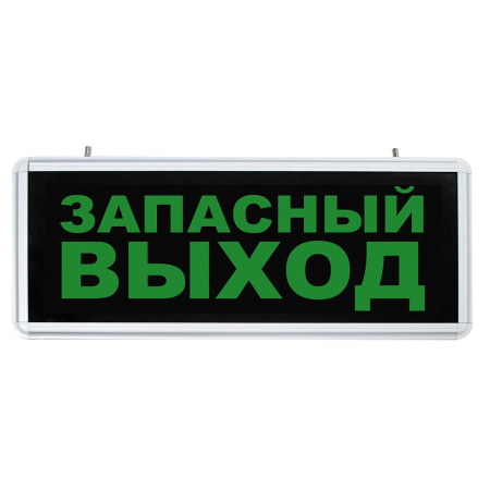 Настенный светильник светодиодный аккумуляторный 32552