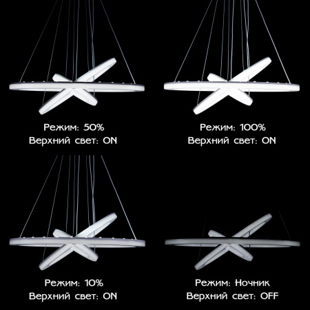 картинка Подвесной светильник светодиодный с пультом и управлением смартфоном регулировка цветовой температуры Электрон Смарт CL710A105S от магазина BTSvet