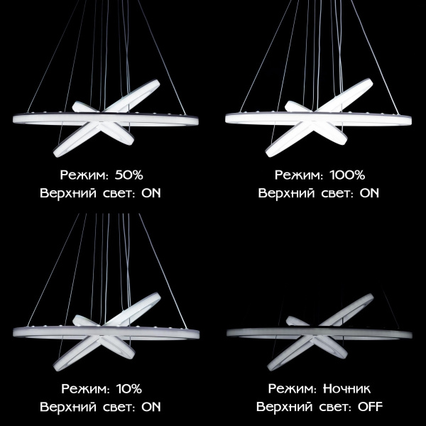 картинка Подвесной светильник светодиодный с пультом и управлением смартфоном регулировка цветовой температуры Электрон Смарт CL710A104S от магазина BTSvet