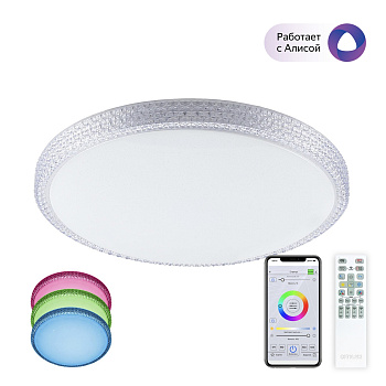 Потолочная люстра светодиодная диммируемая с пультом и управлением смартфоном регулировка цветовой температуры и яркости Альпина CL718A80G RGB