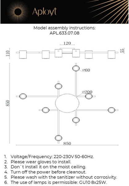 картинка Потолочная люстра на штанге Elwisia APL.633.07.08 от магазина BTSvet
