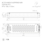картинка Блок питания HTS-150L-5-Slim (5V, 30A, 150W) (Arlight, IP20 Сетка, 3 года) 023287 от магазина BTSvet