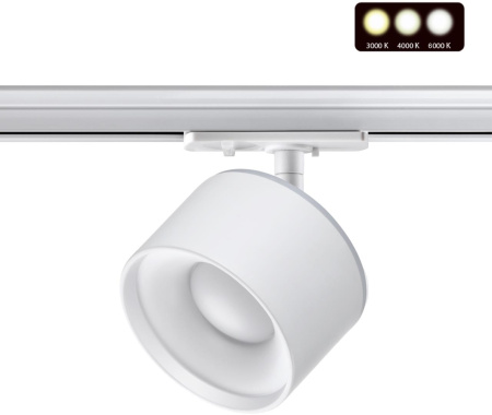 картинка Трековый светильник однофазный 220V светодиодный Giro 358973 от магазина BTSvet