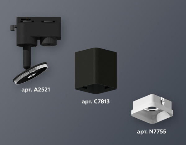 картинка Трековый светильник светодиодный Track System XT7813022 от магазина BTSvet