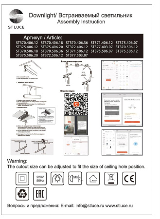 картинка Трековый светильник магнитный 48V ST Luce Skyline 48 ST375.406.12 от магазина BTSvet