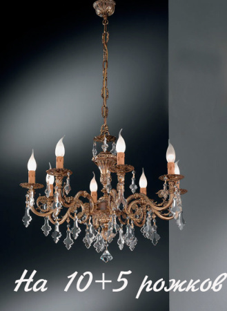Большая люстра 815/10+5 с хрусталем