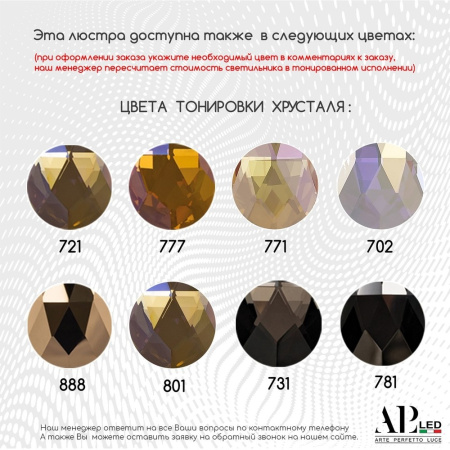 картинка Подвесная/потолочная хрустальная люстра светодиодная Rimini S502.0.60.A.3000.Сlear.801.731 от магазина BTSvet