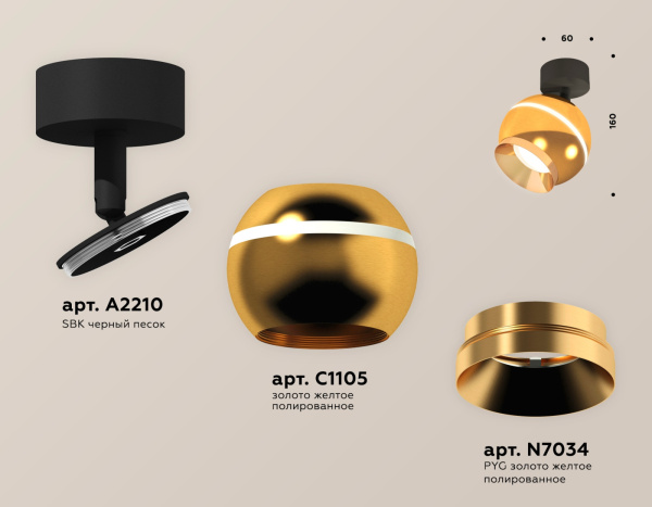 картинка Спот светодиодный Techno Spot XM1105002 от магазина BTSvet