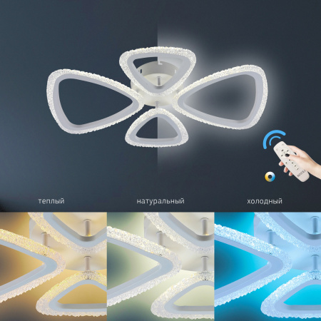 картинка Люстра потолочная Kayla 6096-104 светодиодная с пультом 80 Вт LED 2750-5850К от магазина BTSvet
