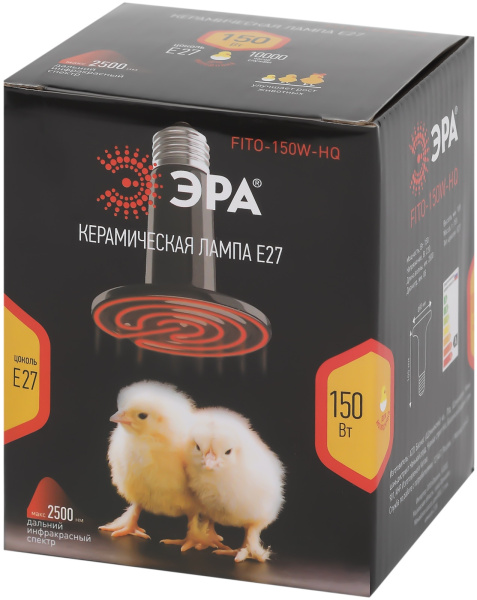 картинка Инфракрасная лампа ЗРА FITO-150W-НQ керамическая CeramiHeat RX для брудера, рептилий 150 Вт Е27 от магазина BTSvet