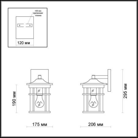 картинка Настенный фонарь уличный Virta 4044/1W от магазина BTSvet
