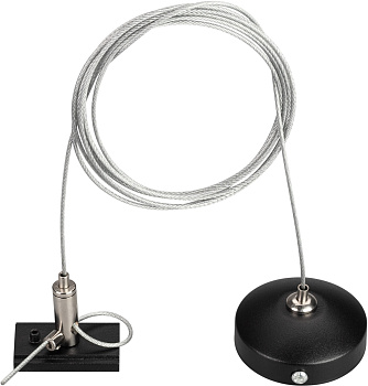 Подвес MAG-HANG-ORIENT-L2000 (SL) (Arlight, Металл) 033751