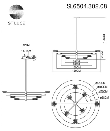 картинка Потолочная люстра на штанге ST Luce Vico SL6504.302.08 от магазина BTSvet