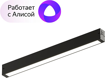 Трековый светильник светодиодный DK8004-BK