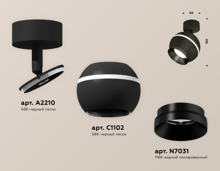 картинка Спот светодиодный Techno Spot XM1102001 от магазина BTSvet