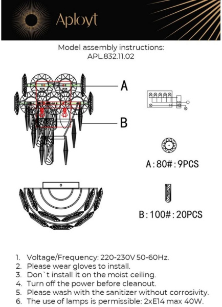 картинка Настенный светильник Nikoul APL.832.11.02 от магазина BTSvet