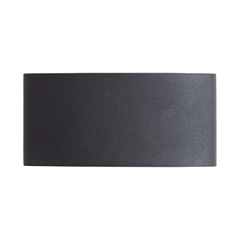 Архитектурная подсветка Bosto A3722AL-2BK