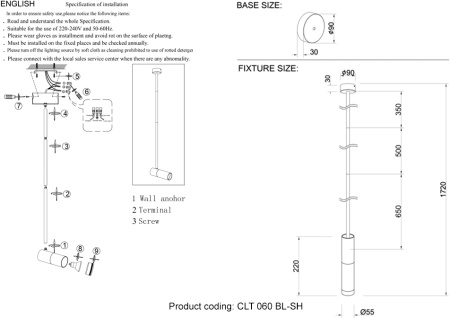 картинка Плафон светильника CLT 060_00 BL-SH от магазина BTSvet