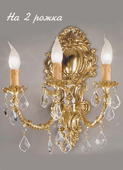 Бра 582/2A с хрусталем
