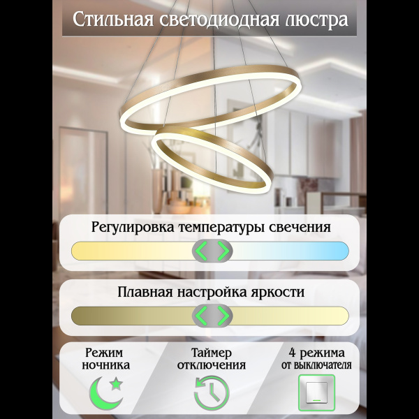 картинка Подвесной светильник светодиодный LED LAMPS 81299, 160W, золото, LED от магазина BTSvet