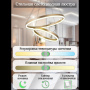 картинка Подвесной светильник светодиодный LED LAMPS 81299, 160W, золото, LED от магазина BTSvet