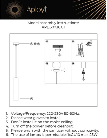 картинка Подвесной светильник светодиодный Mireil APL.607.16.01 от магазина BTSvet