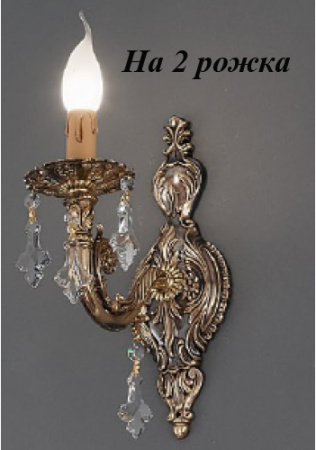 Бра 815/2A с хрусталем