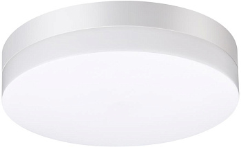 Настенный светильник уличный светодиодный Opal 358881