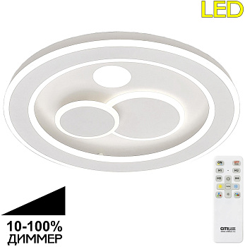 Потолочная люстра на штанге Квест CL739170