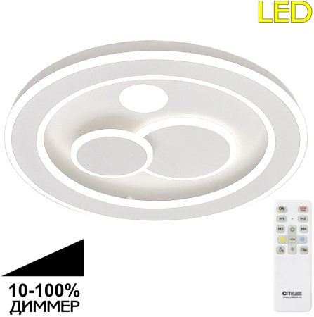 Потолочная люстра на штанге Квест CL739170