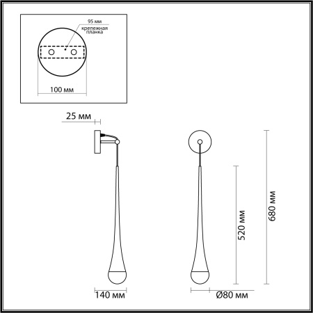 картинка Бра светодиодное Gota 4278/1W от магазина BTSvet