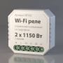 картинка Wi-Fi реле WF002 от магазина BTSvet