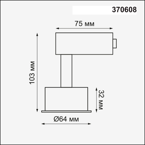 картинка Корпус трековый Unit 370608 от магазина BTSvet