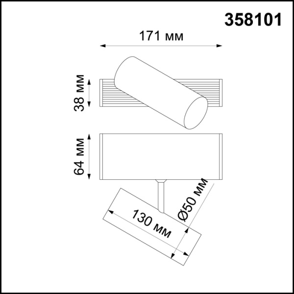 картинка Спот Ratio 358101 от магазина BTSvet