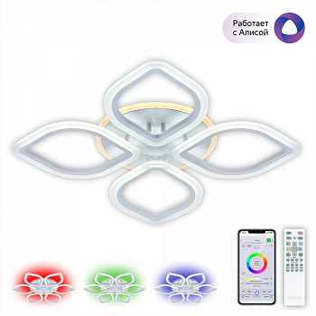 Потолочная люстра светодиодная с пультом и управлением смартфоном регулировкой цветовой температуры и яркости RGB Ромби Смарт CL236A140E