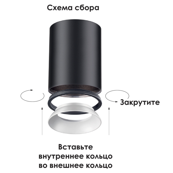 картинка Накладной светильник Unite 370529 от магазина BTSvet