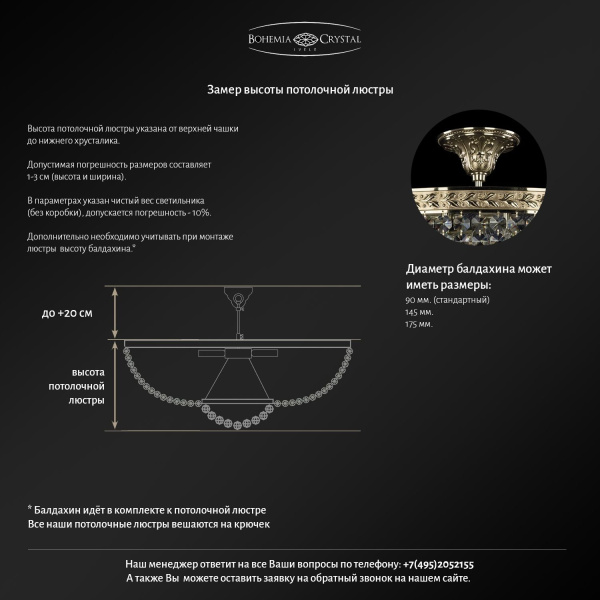 картинка Потолочная люстра 19271/45IV G от магазина BTSvet