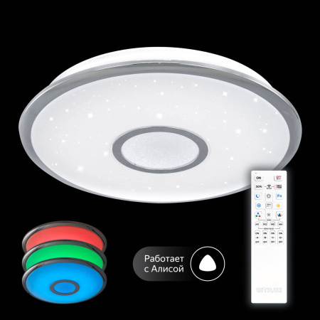 картинка Потолочный светильник светодиодный с пультом и управлением смартфоном регулировкой яркости и цветной температуры ночной режим Старлайт Смарт CL703A40G RGB от магазина BTSvet
