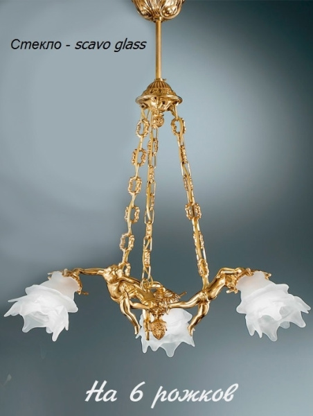 Подвесная люстра 2080/6/SC