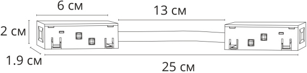 картинка Коннектор гибкий для магнитного шинопровода Linea-Accessories A484406 от магазина BTSvet