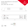 картинка Блок аварийного питания ARJ-EMG-6W-3H-NiCd (Arlight, IP20 Пластик, 2 года) 024365 от магазина BTSvet