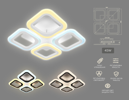 картинка Потолочная люстра светодиодная с пультом регулировкой цветовой температуры и яркости Acrylica FA4371 от магазина BTSvet